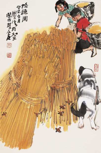 史国良 2003年作 拾穗图 镜心